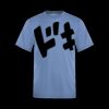 Team Polyester Youth Sleeve ATC Pro Tee Thumbnail