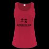 ATC Everyday Heavy Cotton Ladies' Tank Top Thumbnail