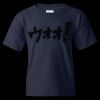 Heavy Cotton Youth T-Shirt Thumbnail
